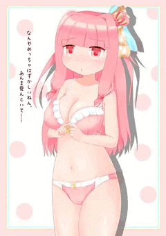 (ちょっと)えっちなあかねちゃん