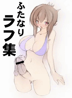 ふたなり エッチスケッチ