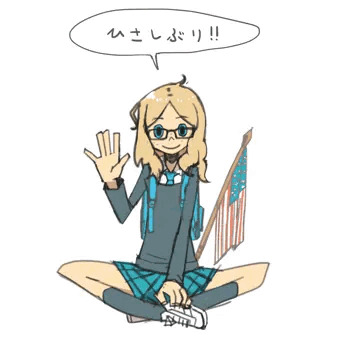 久しぶりに会ったら指を入れられるマドリーン