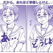 ヨコ漏れ💦