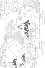 送迎(オリジナル)