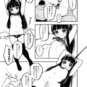 雪美ちゃん3