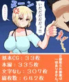 脱いだらデカすぎボーイッシュ ～孕みたがりの格ゲーマー～