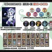 コミティア112おしながき