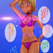 澤ちゃん強制黒ギャル化