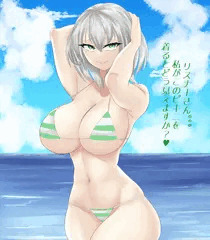 Shirogane Noel