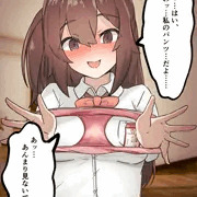 大空さくら日記⑪「ほら、私のパンツ…見たいんだよね？」