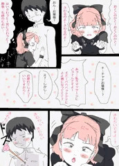 貴族むすめ！