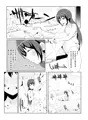 ウミスズメ　僕らのラブライブ！11 新刊サンプル