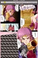 【宣伝】 ずるぼんぼんぼんぼんマァ 【同人誌】