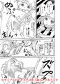 なでこスキン