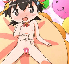 私を