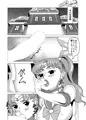 新作エロ同人「まこちゃんと健全育成作戦」出ました