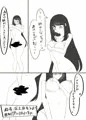 挿入♂のないエロトラップダンジョン