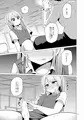 女装OLただいまオナニー残業中