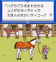 今なら言えるだろう此処はそう楽園さ