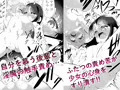 退魔師×夢魔後輩催眠レズレイプ