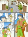 フェムドムクエスト