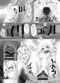 博麗神社例大祭【妹紅のえっちなトコロをしこたま弄って何度もイかせる本】