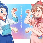 プリキュアの日