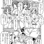 【skeb】佐藤の早押しクイズ⭐︎
