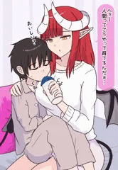 サキュバスに拾われ太