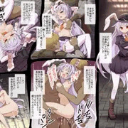 脱走兵鈴仙【裏】教育記録