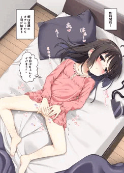 1日中ムラムラするきりたん
