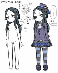 オリ