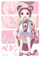 こどものひ