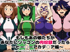 ゾ肉ひろあかタイトル画像