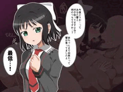 絶対に堕ちない393
