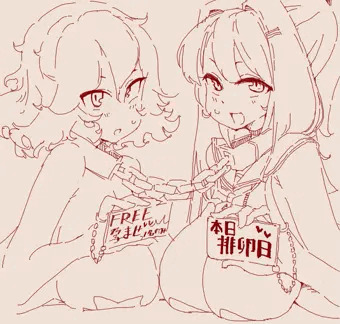 FREE
