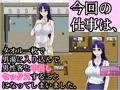 「超メス」って感じの女の子がタオル一枚で男湯に…アクメ温泉痴女セックスチャレンジ（1）もも子編