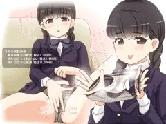 おぱんつ契約