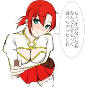 ブーディカさんがしこしこしてくれる