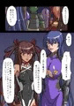 元対魔忍・奴隷娼婦R子