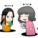 によろひ・にょろぺでぃあ