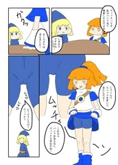 ウィッチとアルル