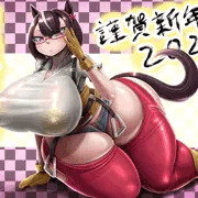 あけおめ！