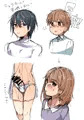 ショタおに案