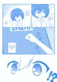 (R18 同人) Penis Inspection Day