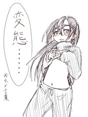 おなかぁ