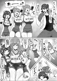 リクエスト🌵🎠⚾🧡🫐