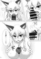 【C89】抱けるあの猫娘