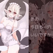 新刊ダウンロード販売開始しました