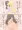仲良し姉妹