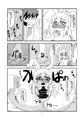 薬売りは隠れ巨乳