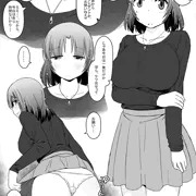 看板娘