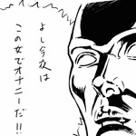 わはびぴと